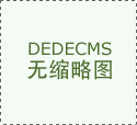 中国电竞选手名单公布 亚运赛程确定